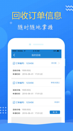 悠多多app安卓版截图4