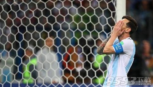 2018世界杯阿根廷0:3惨败克罗地亚 阿根廷再次爆冷