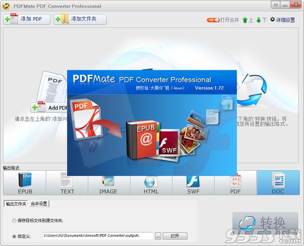 PDFMate PDF Converter Pro