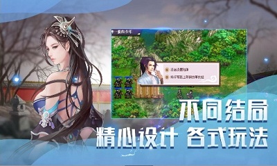 洗冤戰(zhàn)神錄游戲安卓版