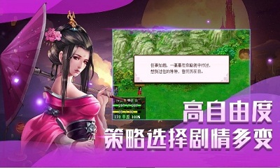 洗冤战神录破解版下载-洗冤战神录内购破解版下载v1.6.14图2