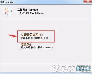 Tableau Desktop 2018.1.2 64位 中文免费版