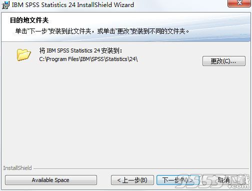 IBM SPSS Statistics 25.0(科学统计分析工具)中文绿色版(附安装破解教程)