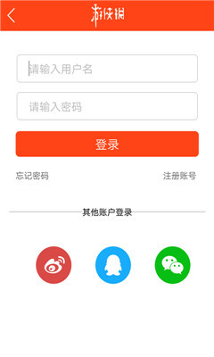 游侠网app安卓版截图1