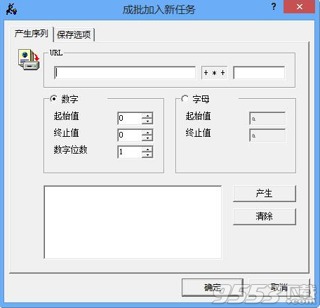 网络蚂蚁 v1.28官方版