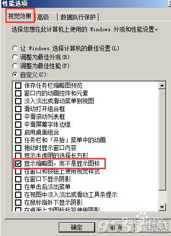 SOLIDWORKS2017中文破解版(附安裝及注冊(cè)教程)