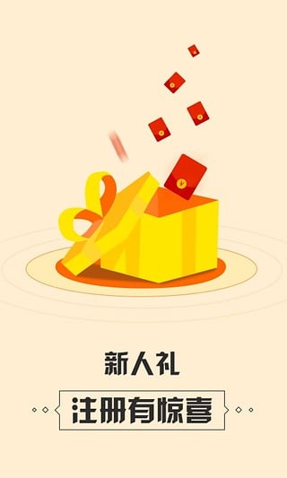 玩客部落app安卓版截图1