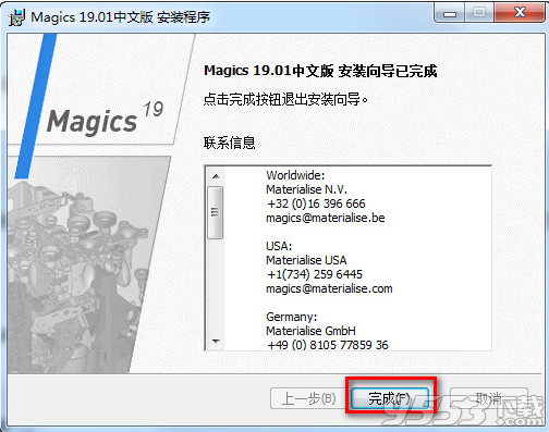 Materialise magics 19破解版(附注册机)