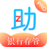 晴天助理財(cái)app官方蘋(píng)果版