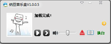 纳豆音乐盒 v2018最新版