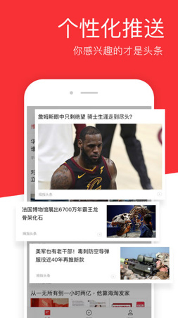 拇指头条最新手机版下载-拇指头条app安卓版下载v0.9.1图4