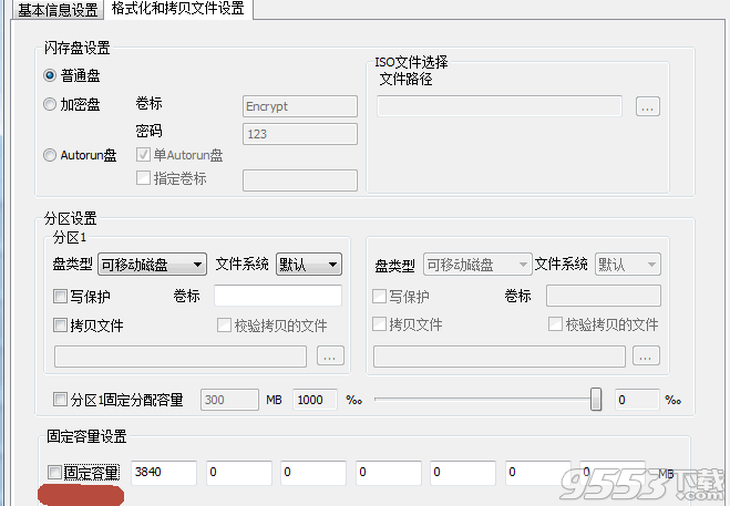 XIAKE AI210芯AI UDiskUpdateTool修復(fù)工具