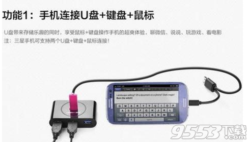 mame模拟器 v5.5.1.1中文版