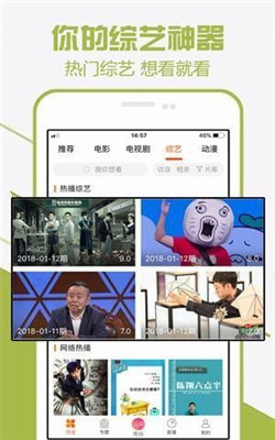 视频点点会员破解版下载-视频点点免付费破解版下载v1.0.3图3