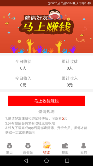 得讯资讯app安卓版截图2