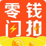 零钱闪拍app官方版