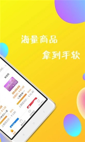 零钱闪拍app官方版