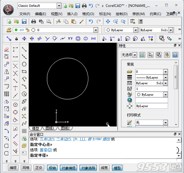 CorelCAD 2018破解版 v18.2.1.3100免费版