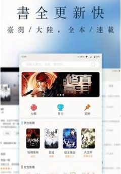 宜看免费小说app截图1