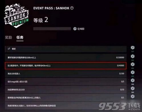 絕地求生通行證任系統(tǒng)怎么玩 絕地求生通行證任務(wù)系統(tǒng)介紹