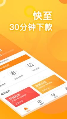 爱放米app安卓版截图1