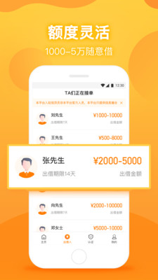 爱放米app安卓版截图5