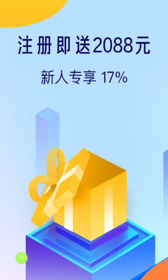 優(yōu)選理財app官方蘋果版截圖2