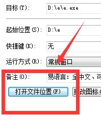 易语言5.6个人自用版