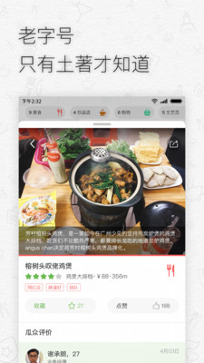 瓜众官方手机版下载-瓜众app安卓版下载v1.4.0图2