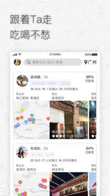 瓜众官方手机版下载-瓜众app安卓版下载v1.4.0图1