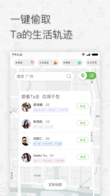 瓜众官方手机版下载-瓜众app安卓版下载v1.4.0图3