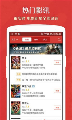 zx云播app安卓版下载-zx云播软件官方版下载v1.0图1