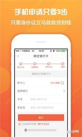 小鹅钱包app安卓版截图1