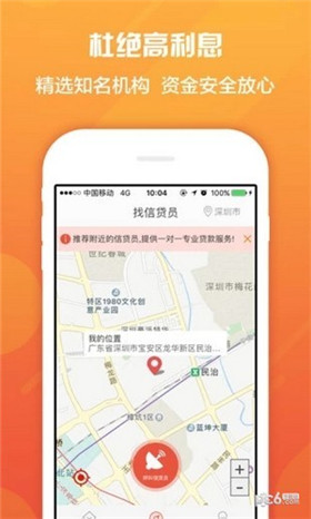 小鹅钱包app安卓版