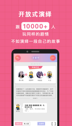 逗戏ios手机版下载-逗戏苹果版下载v1.0.3图3