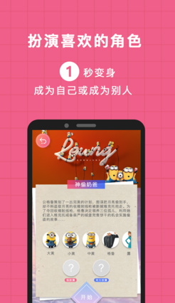 逗戏官方最新版下载-逗戏app安卓版下载v1.0.5图1