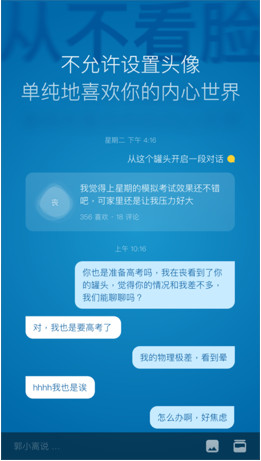 一罐app截图3