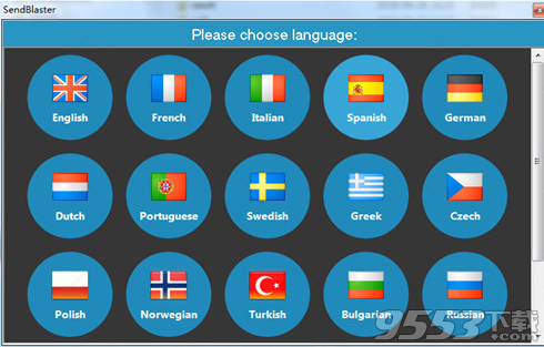 SendBlaster破解版
