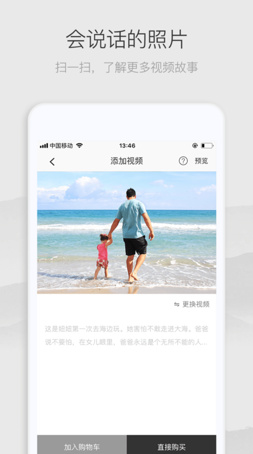 传给雅昌最新手机版下载-传给雅昌app安卓版下载v1.0.2图4