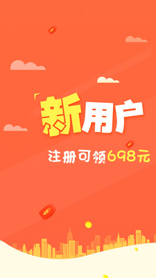理财范app苹果官网 v5.0.1