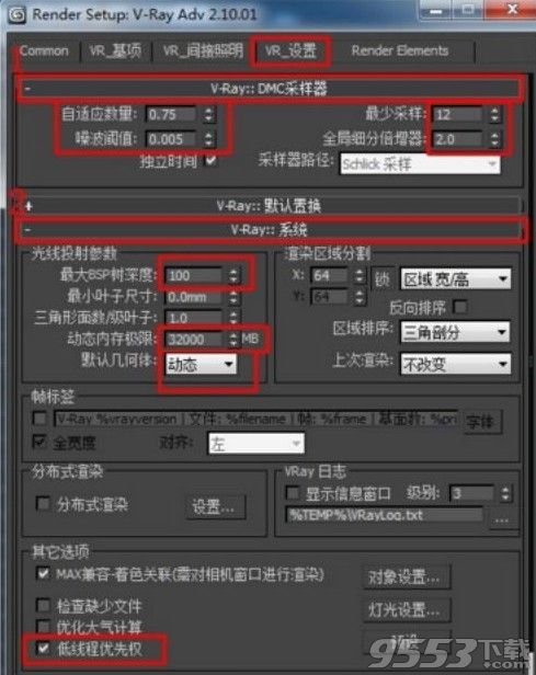 3dmax2018中文破解版(附安装破解教程)
