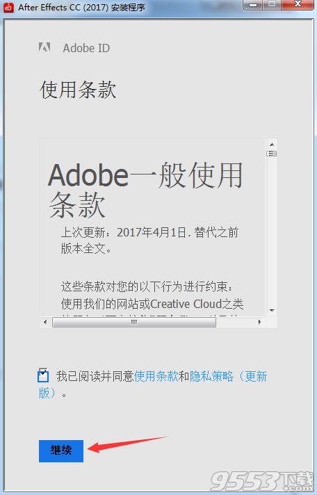 adobe after effects cc2016中文破解版+破解补丁(附安装破解教程)