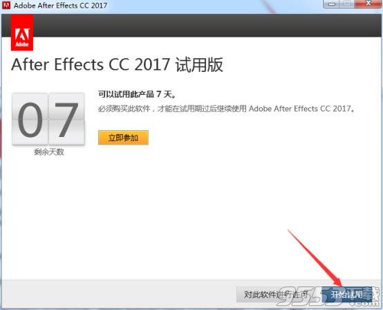 adobe after effects cc2016中文破解版+破解补丁(附安装破解教程)