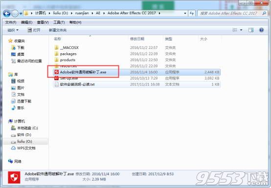 adobe after effects cc2016中文破解版+破解补丁(附安装破解教程)