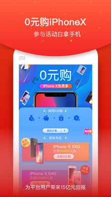 指旺财富app官方版截图3