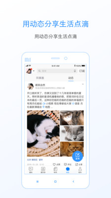 中青通官方客户端ios下载-中青通app苹果官方版下载v1.2.0图4