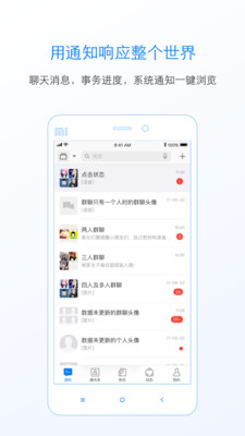 中青通app苹果官方版截图1