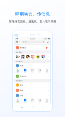 中青通官方客户端ios下载-中青通app苹果官方版下载v1.2.0图2