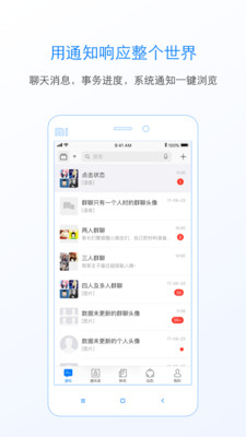 中青通app