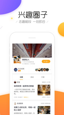 斑猪安卓手机版下载-斑猪app官方版下载v1.0.0图4